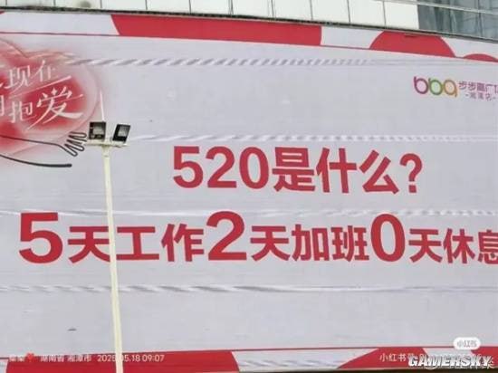via 7号沙雕网友