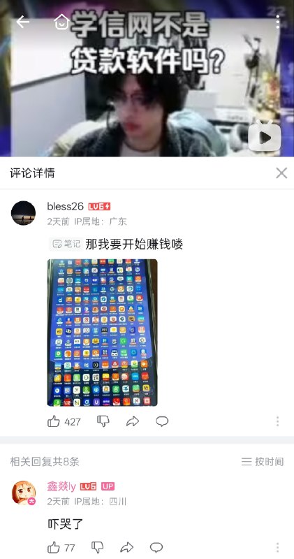 吓哭了吓哭了