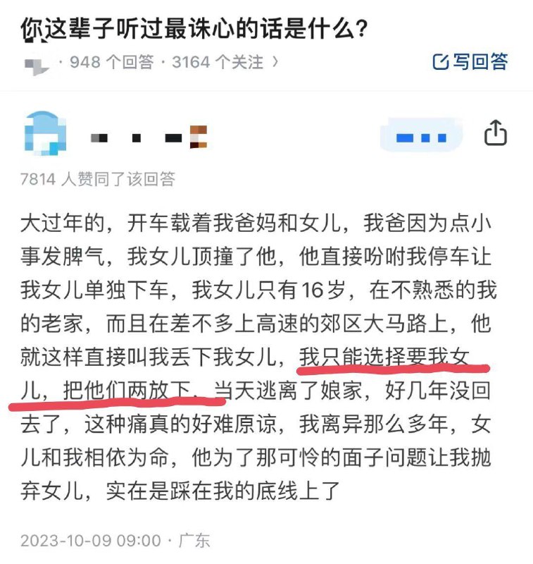 via 喵