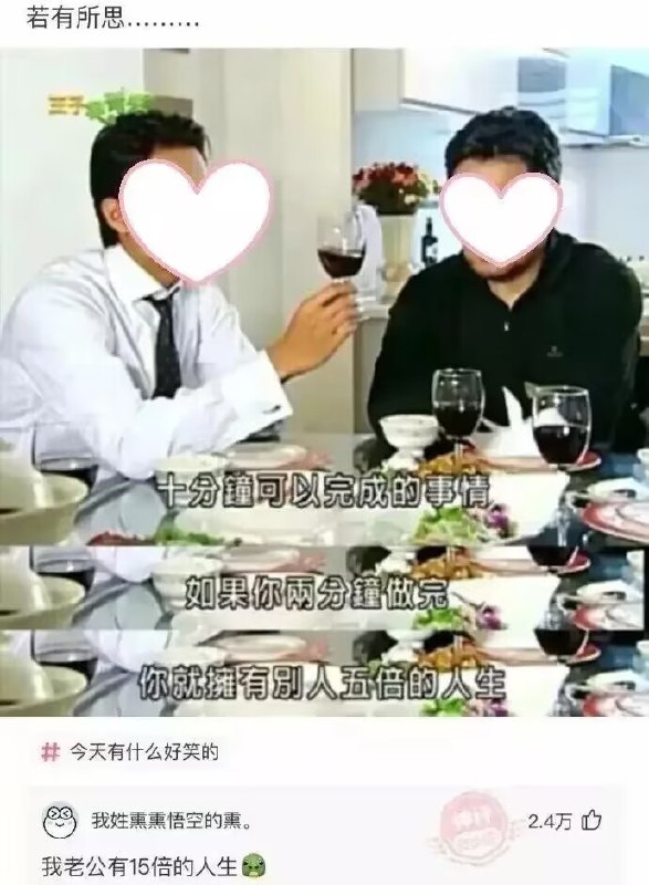 from ⚠️ 美图与沙雕 ⚠️ via Xx Xx