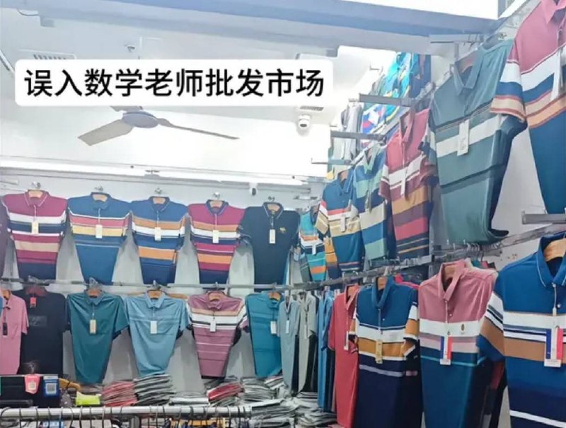 via 7号沙雕网友
