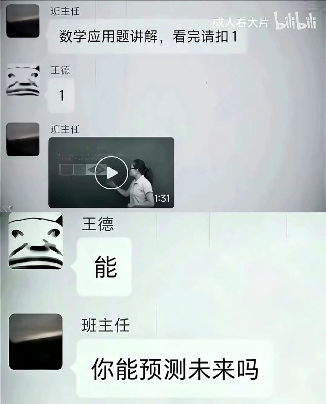 不能