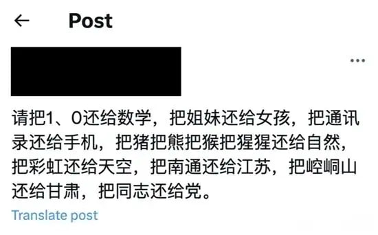 via 6号沙雕网友
