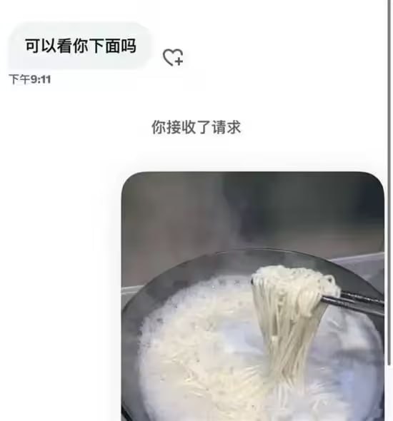 via 7号沙雕网友