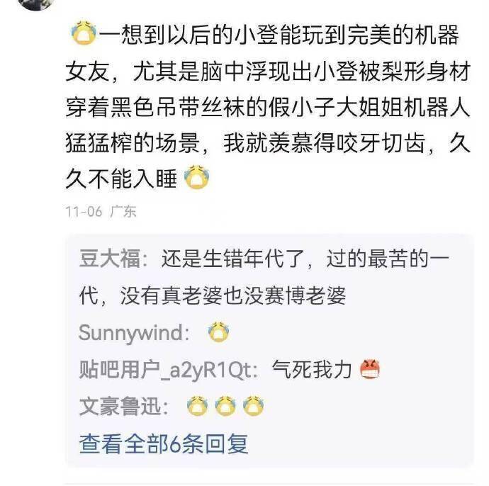 from 美图与沙雕