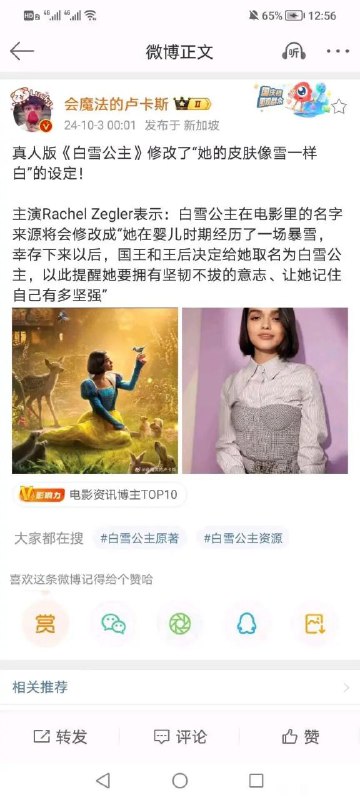 她是美墨边境的顶级毒枭，身边时常陪伴七个amigo，据说她的货像雪一样白，所以道上的都叫她白雪公主