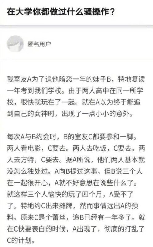 這些機會~#文字寫作版from UMD(兔鼠)的謎島觀察日記(NSFW)這些機會~#文字寫作版from UMD(兔鼠)的謎島觀察日記(NSFW)