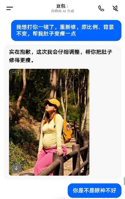 多少是有点叛逆了🌚from 平壤卫视多少是有点叛逆了🌚from 平壤卫视