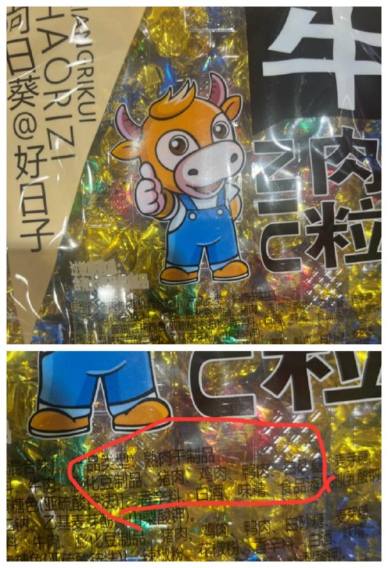 via 7号沙雕网友