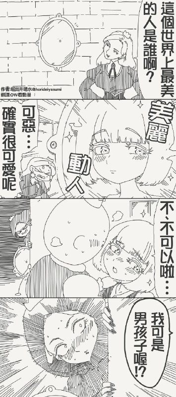 皇后