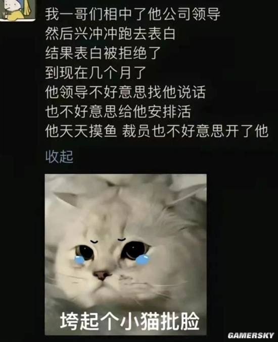 via 7号沙雕网友
