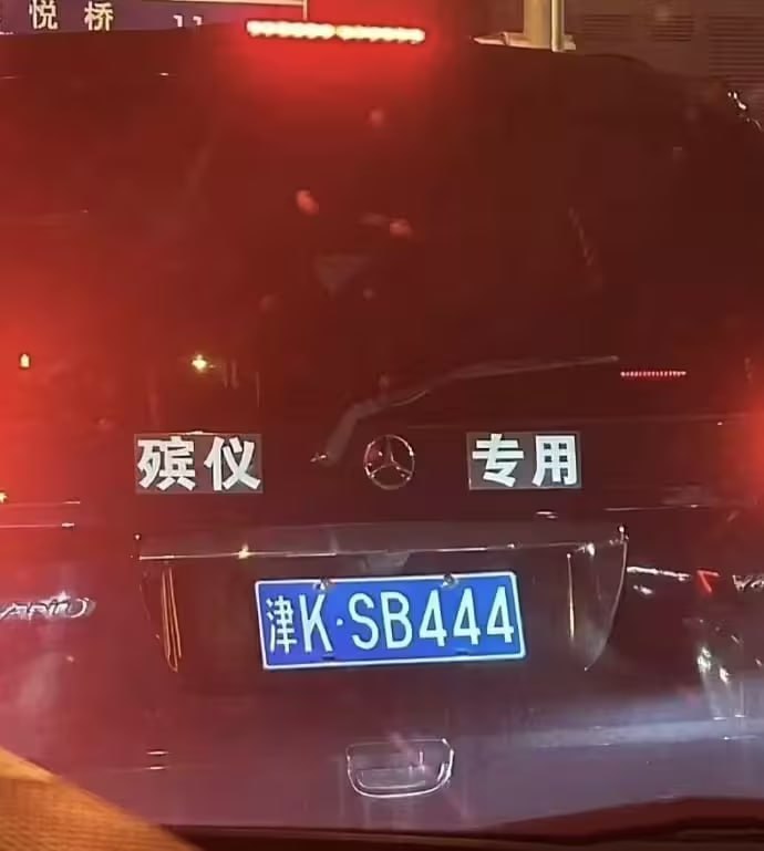 via 7号沙雕网友
