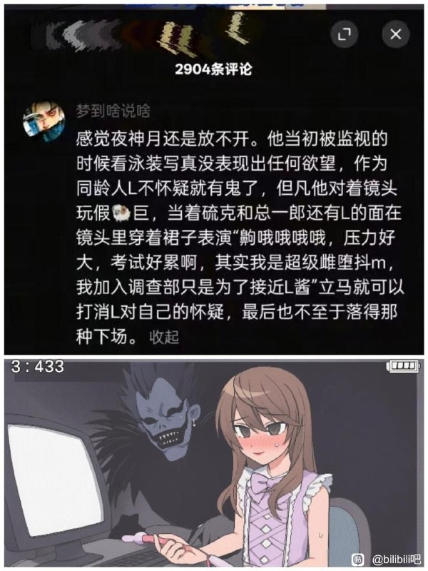 via 8号沙雕网友