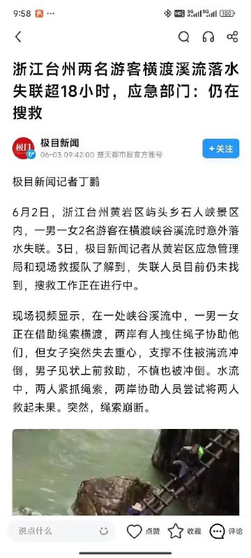 賽博水鬼via DECADE賽博水鬼via DECADE