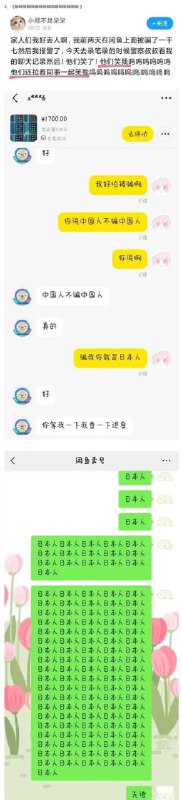 via 7号沙雕网友