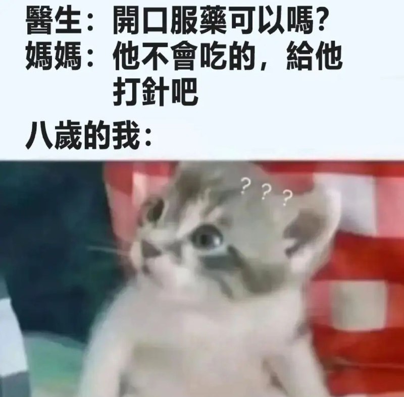 from 什麼都來點 via DECADE