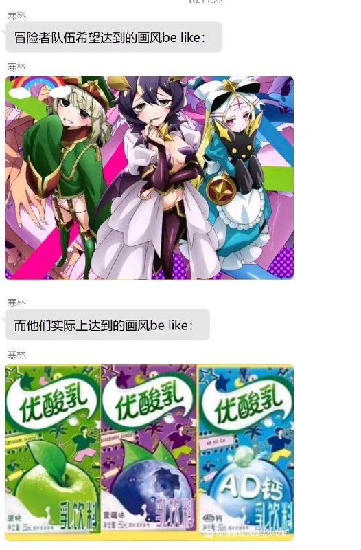 via 6号沙雕网友