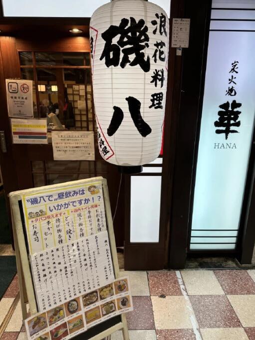 什么八？via 6号沙雕网友