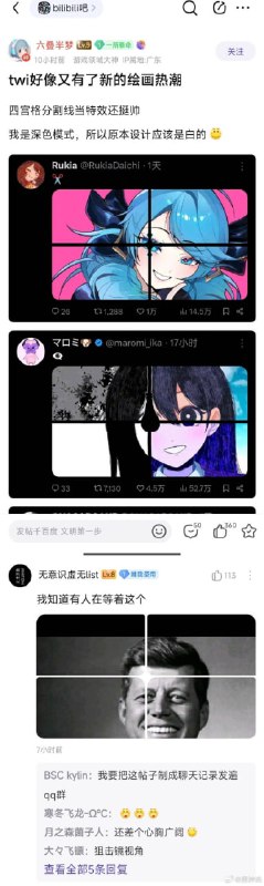 via 梓川咲太🅥