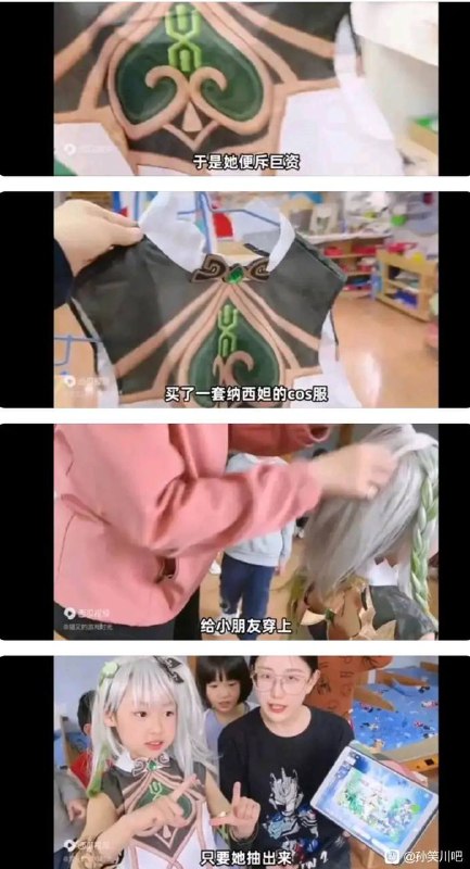via 犯罪嫌疑人张某via 犯罪嫌疑人张某