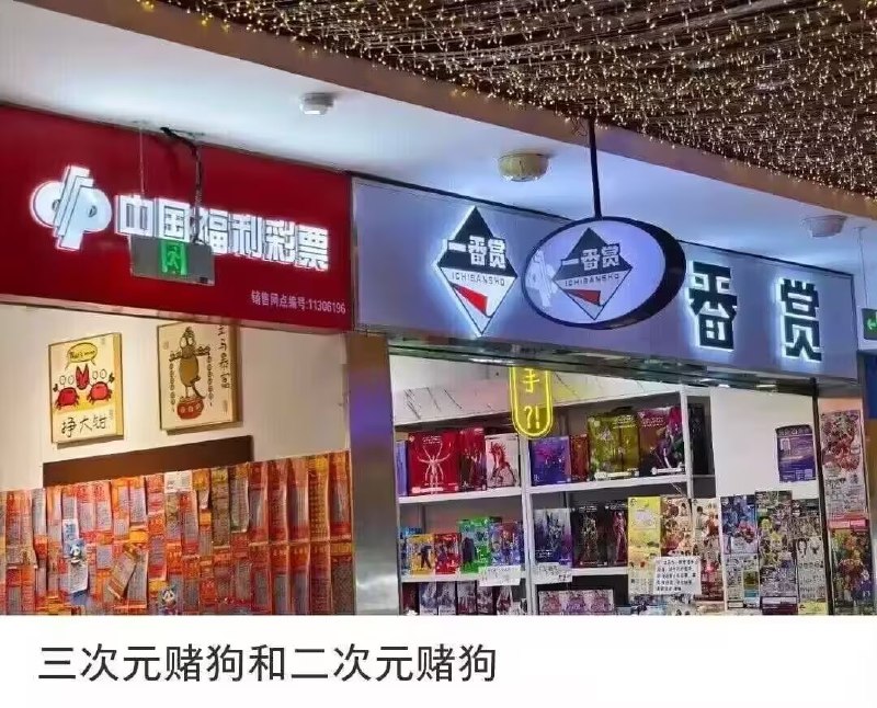 via 6号沙雕网友