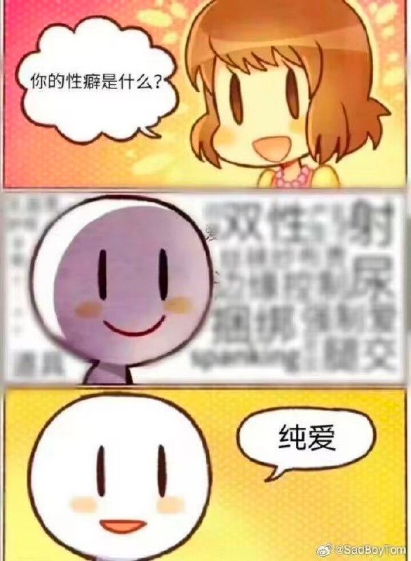 via X