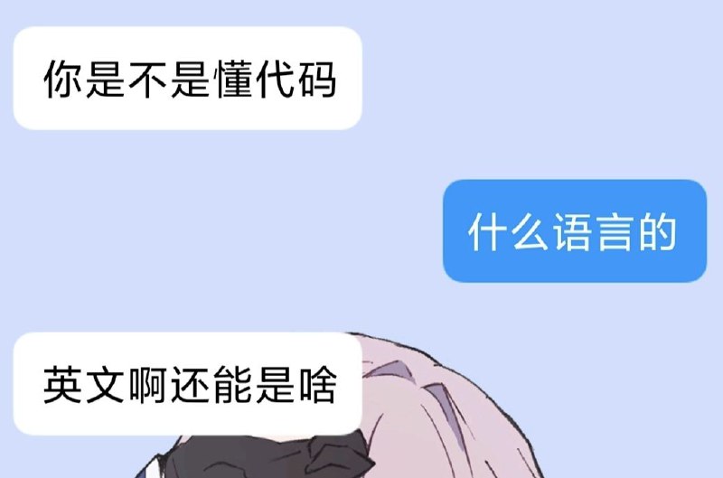 ？