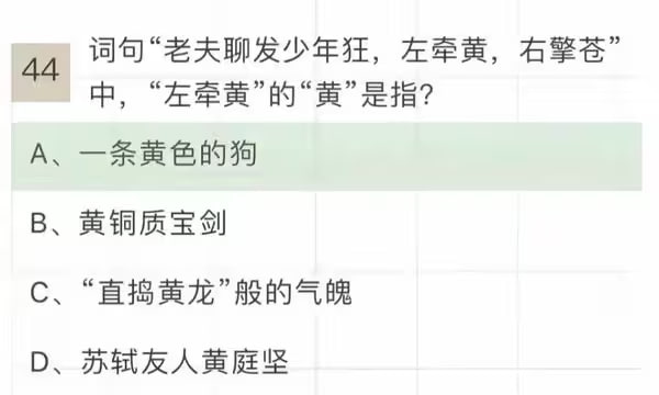via 7号沙雕网友