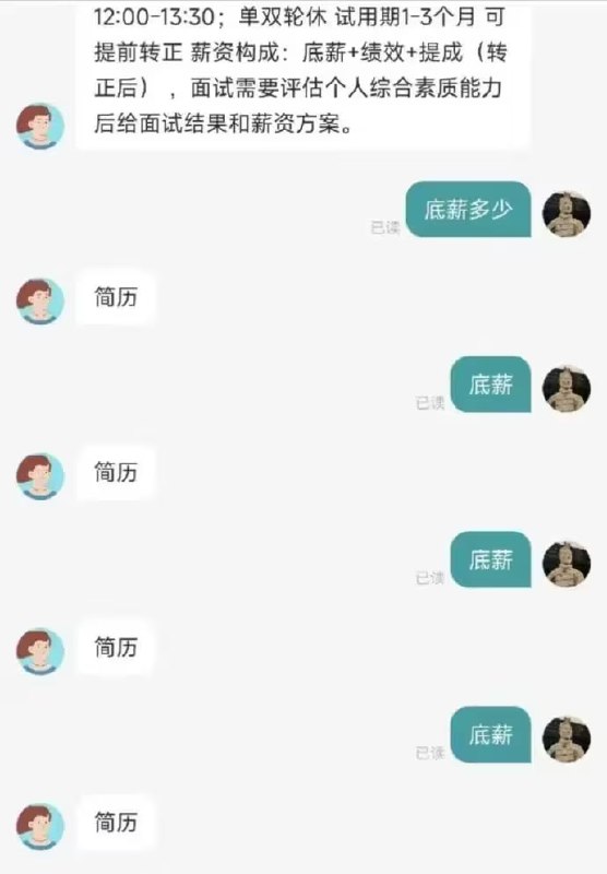 via 6号沙雕网友