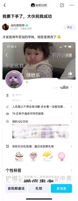 🌚from 平壤卫视🌚from 平壤卫视