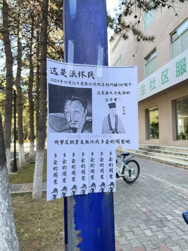 from 什麼都來點 via DECADE
