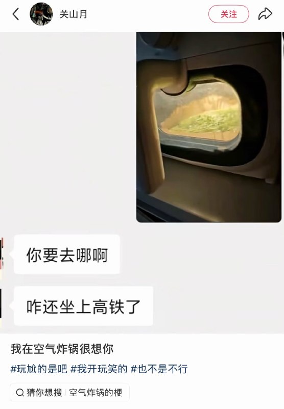 🤔from 平壤卫视