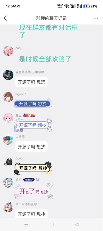 from 自用（沙雕图） via my nbklsfrom 自用（沙雕图） via my nbkls