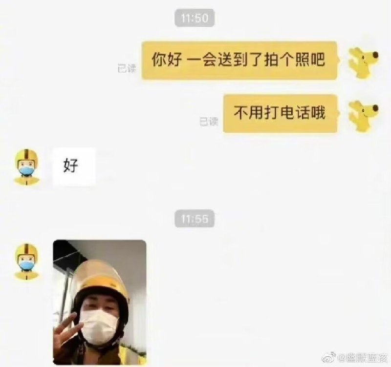 真诚就是必杀技via 龙猫猫猫猫猫猫猫猫猫猫猫猫 天使版真诚就是必杀技via 龙猫猫猫猫猫猫猫猫猫猫猫猫 天使版