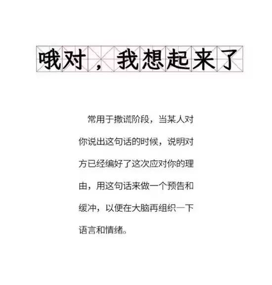 via 6号沙雕网友