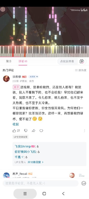 via 永远喜欢洛天依~