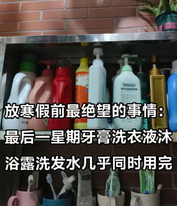 via 7号沙雕网友