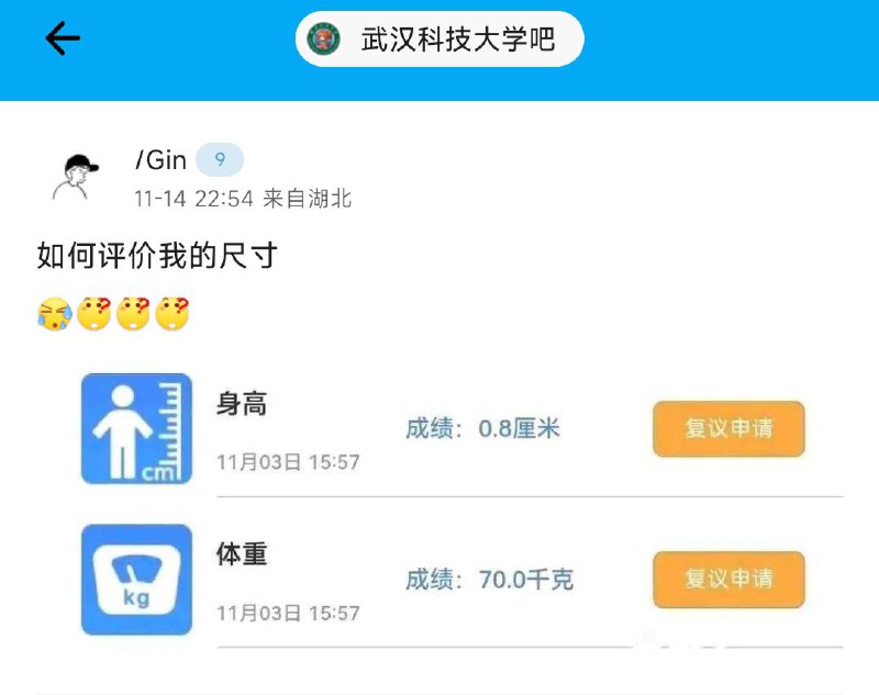 井盖是吧