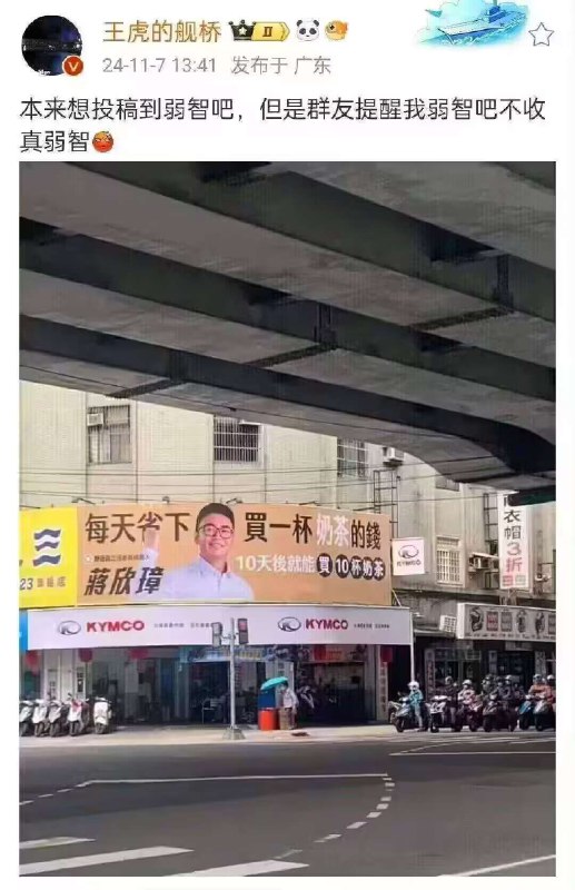 via Bingxin Baka