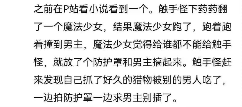 我有一个朋友请求英雄via LDLD 果冻