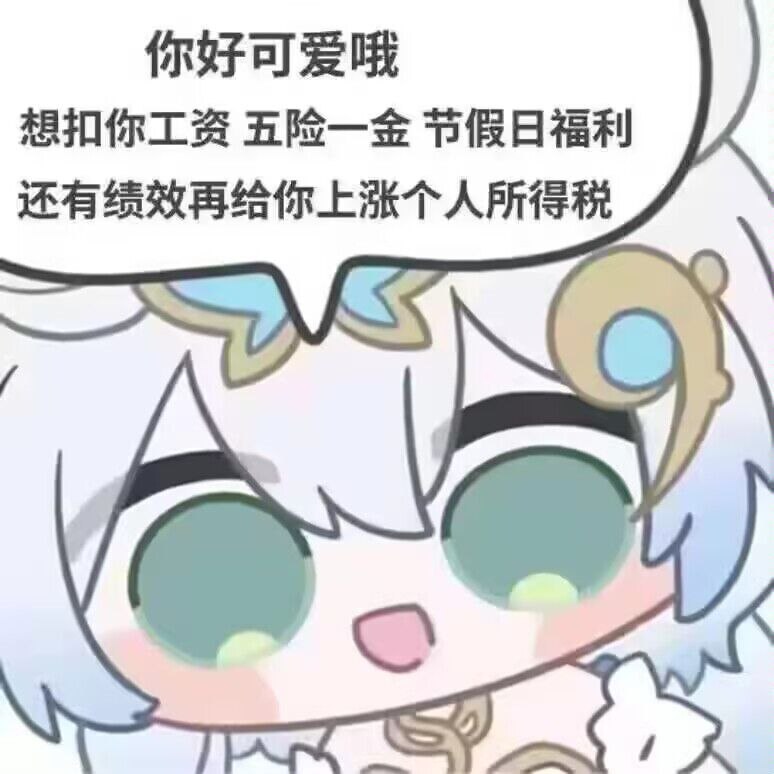 via Bingxin Baka
