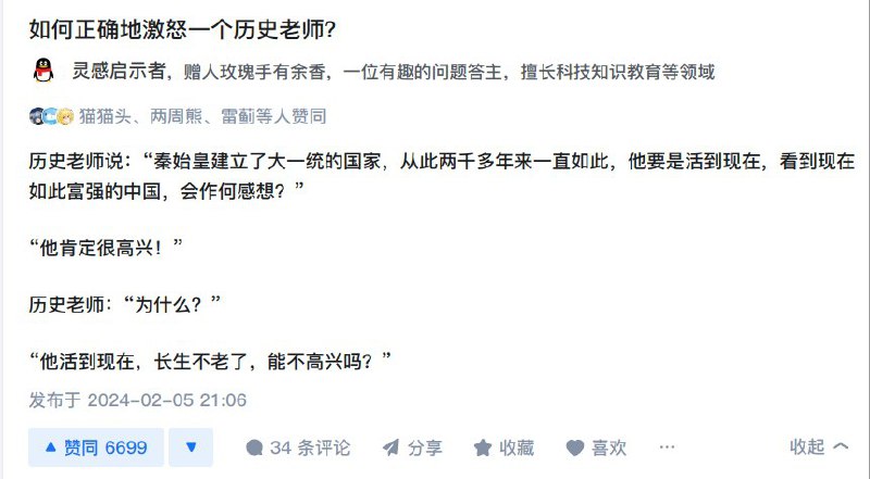 from 心惊报 🚁