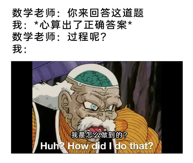 via 7号沙雕网友
