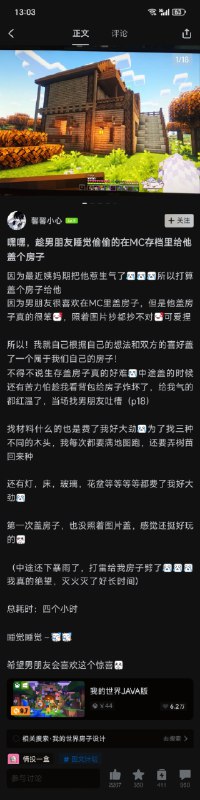 我等会下楼买咖啡，不走楼梯，不走电梯😇from Anzu什么都发 via electri