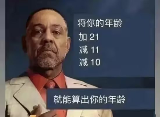 via 油菜花终结者