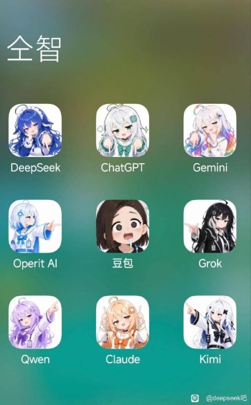 via 发财 恭喜