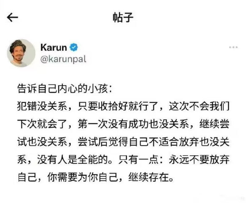 via 6号沙雕网友
