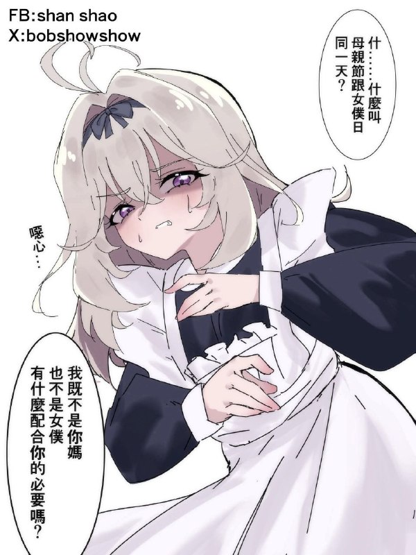 from 什麼都來點 via DECADE