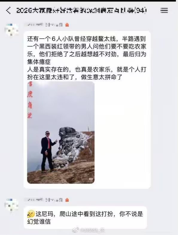 via 8号沙雕网友