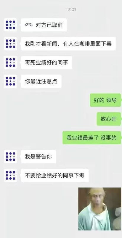 via 8号沙雕网友